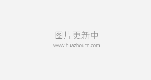華為宣布已獲25份5G商業(yè)合同，預計今年營收突破1000億美元