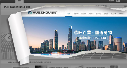 新版網(wǎng)站于2022年11月17日正式上線！